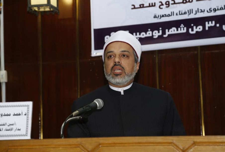 د. أحمد ممدوح أمين الفتوى 