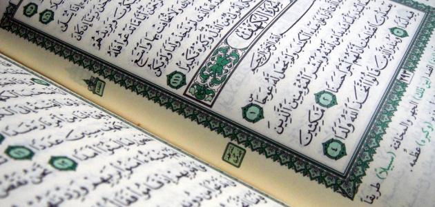 من الذى نقط القرآن وشكله من الذى نقط القرآن وشكله