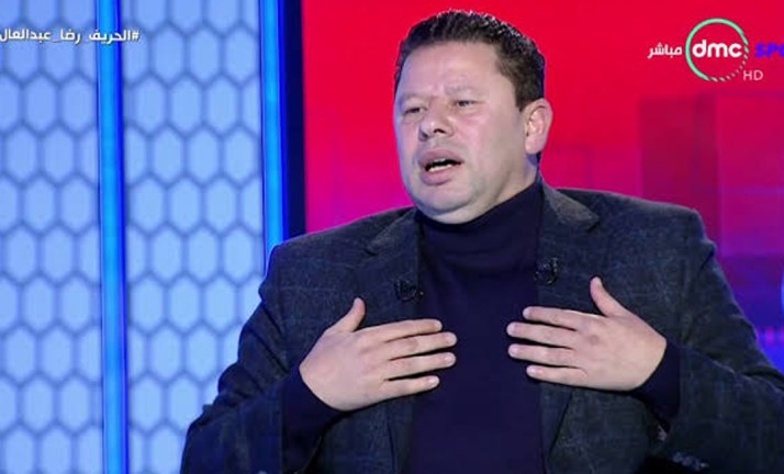 رضا عبدالعال رضا عبدالعال