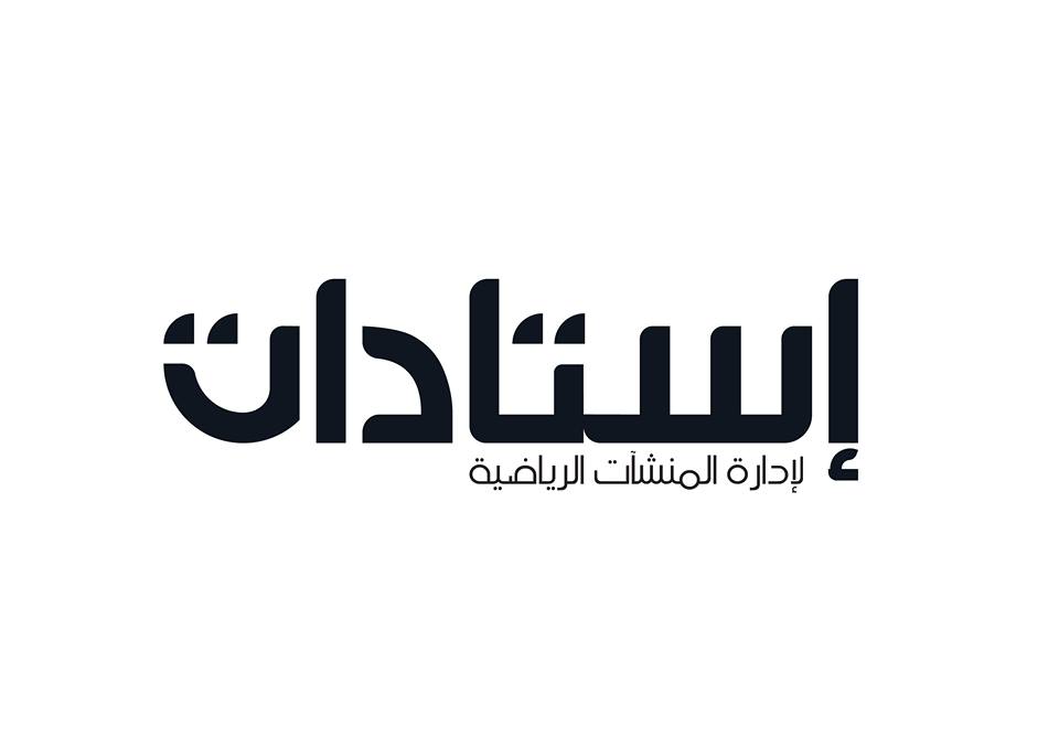 استاد القاهرة الدولي استاد القاهرة الدولي
