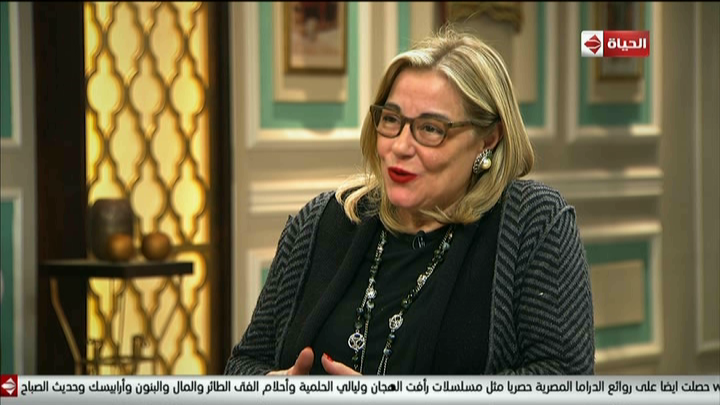 مها أبو عوف 