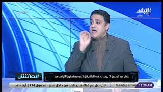 عادل عبد الرحمن