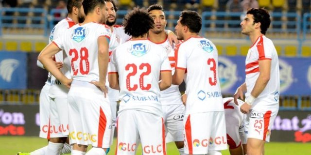 الزمالك