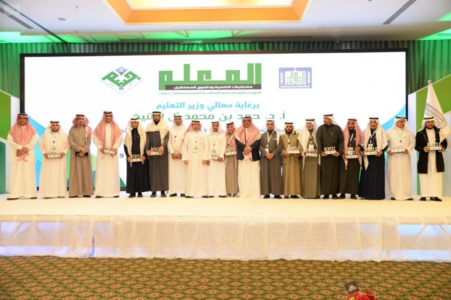 جانب من مؤتمر "المعلم متطلبات التنمية وطموح المستقبل" جانب من مؤتمر "المعلم متطلبات التنمية وطموح المستقبل"
