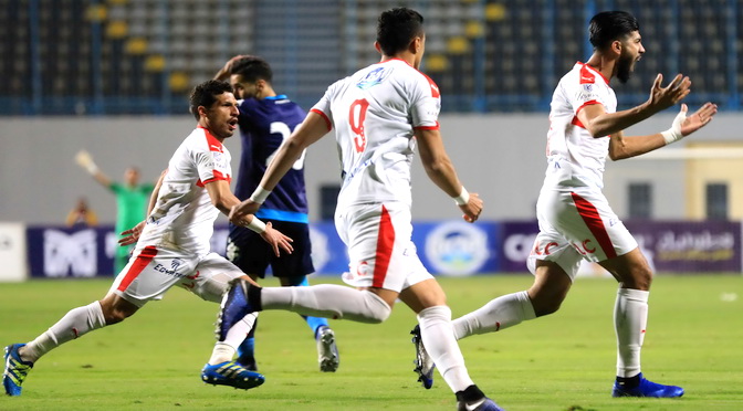 الزمالك