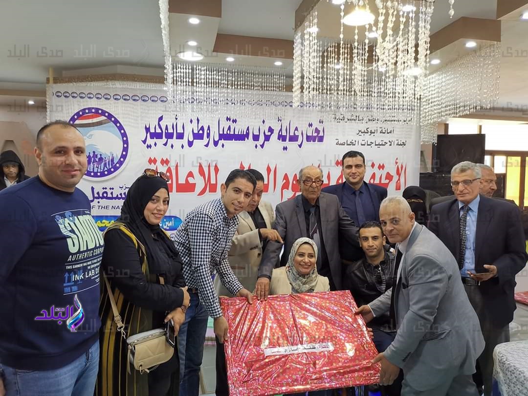 حزب مستقبل وطن بمحافظة الشرقية