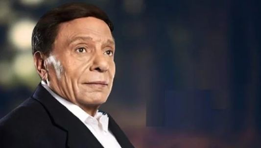 عادل إمام 