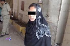 المتهمة عقب ضبطها 