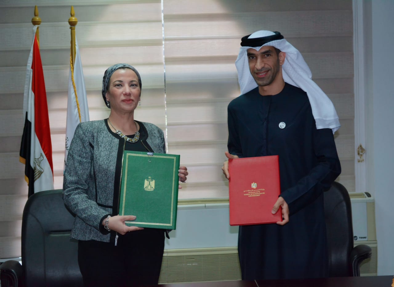 الدكتورة ياسمين فؤاد - وزيرة البيئة