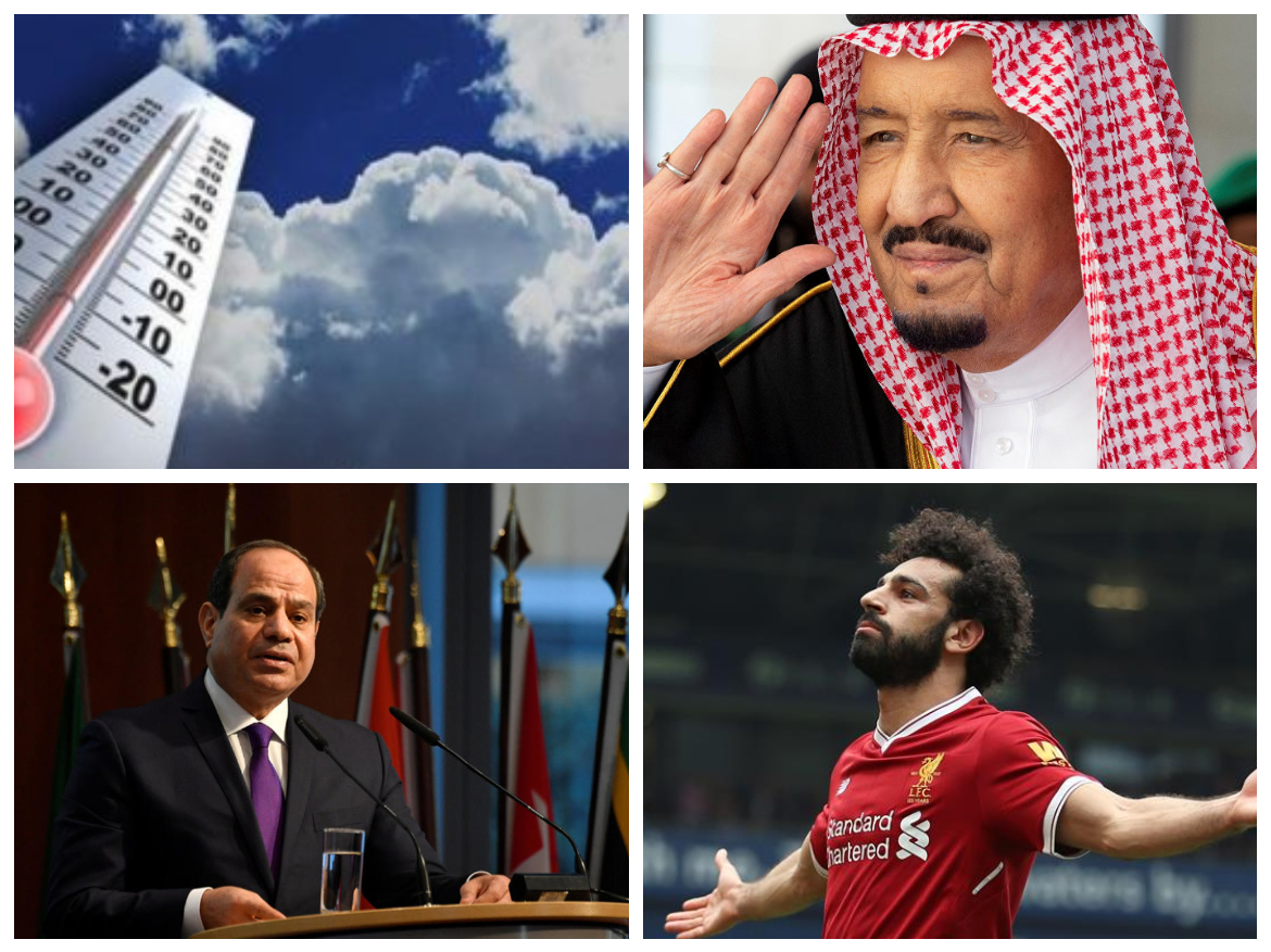 اهم الاخبار