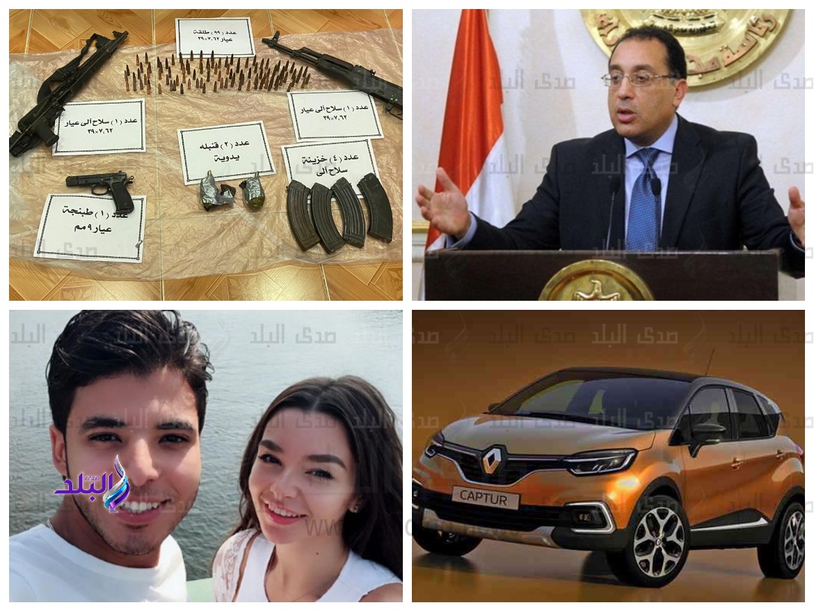 أهم الأخبار 
