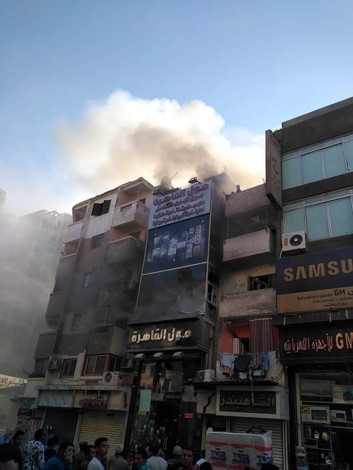 حريق حريق