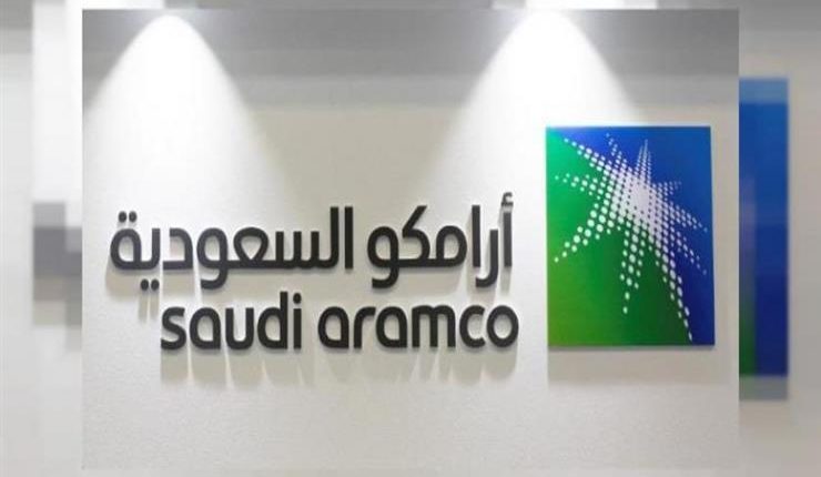 شركة أرامكو