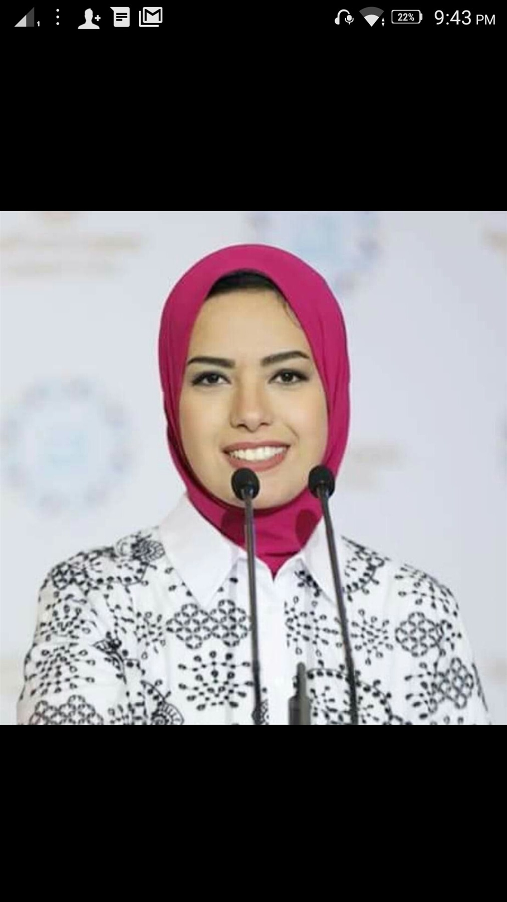 الإعلامية آية عبد الرحمن 