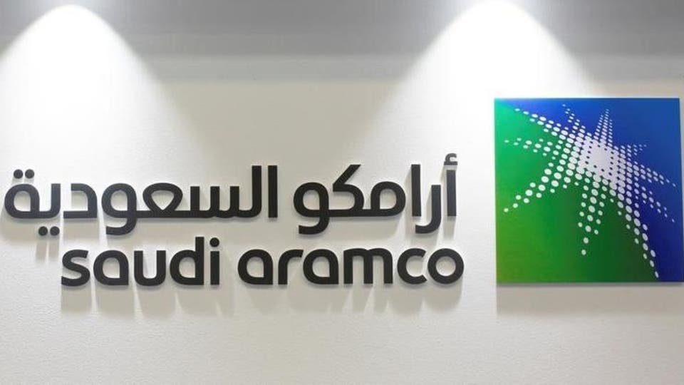 شركة أرامكو السعودية شركة أرامكو السعودية