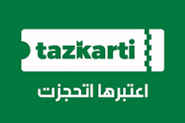 شعار شركة  تذكرتي