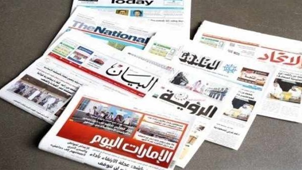 صحف الإمارات صحف الإمارات