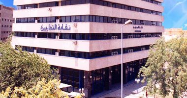  نقابة التجاريين