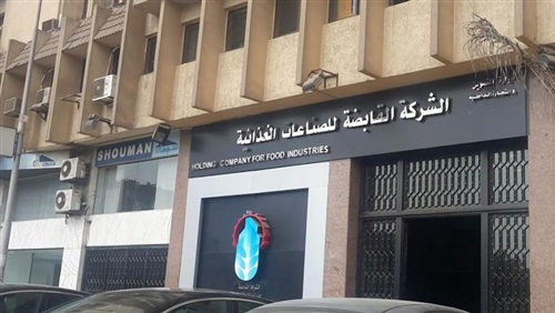 شركتي قها وادفينا للصناعات الغذائية