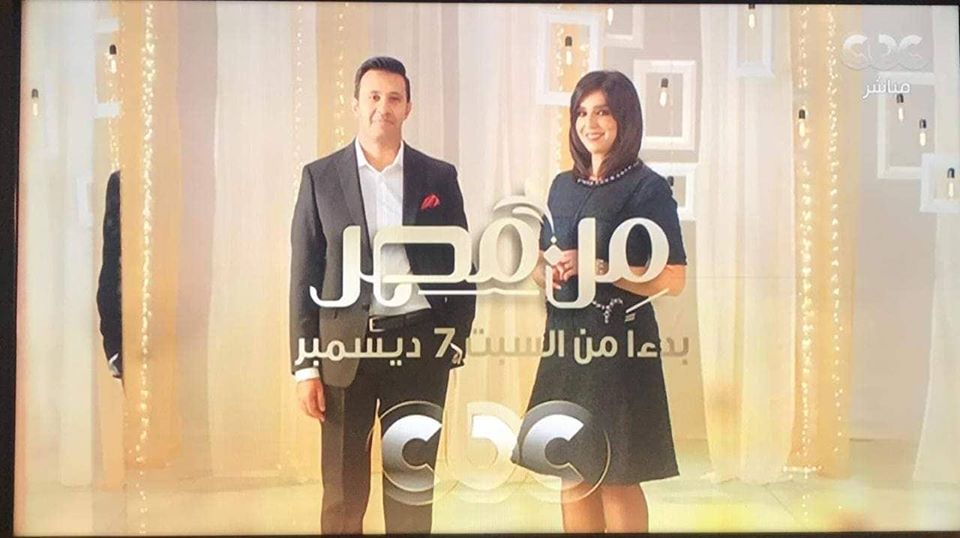 عمرو خليل و ريهام إبراهيم عمرو خليل و ريهام إبراهيم