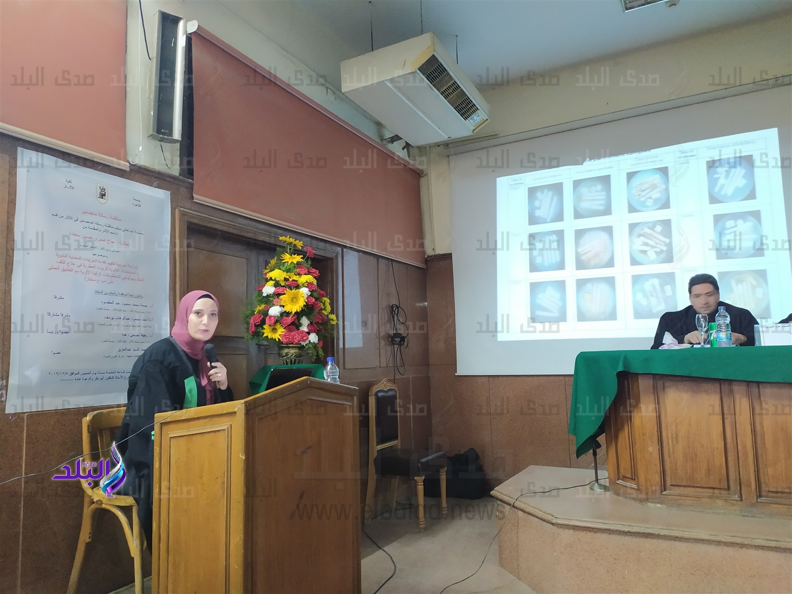 رسالة ماجستير تفتح آفاقًا جديدة في ترميم المخطوطات الأثرية