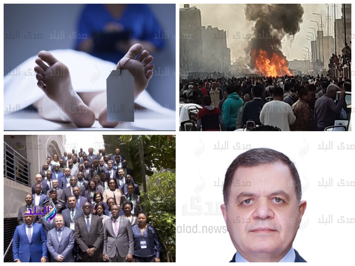اخبار الحوادث