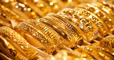 أسعار الذهب اليوم