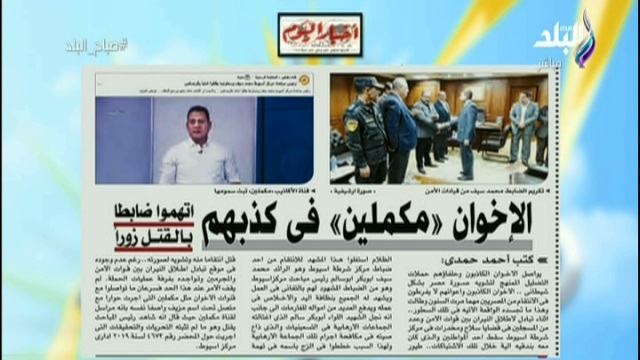 الإخوان مكملين في كذبهم..اتهموا ضابطًا بالقتل زورًا