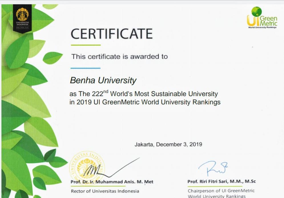 تصنيف الجامعات الخضراء تصنيف الجامعات الخضراء