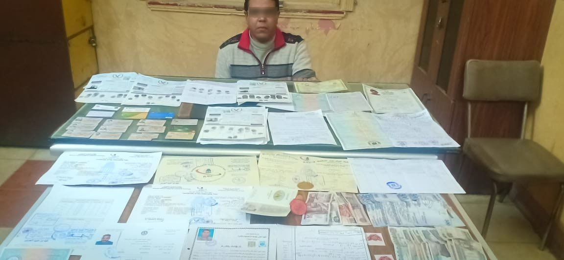 ضبط صاحب شركة لاتهامه بتزوير مستندات حكومية