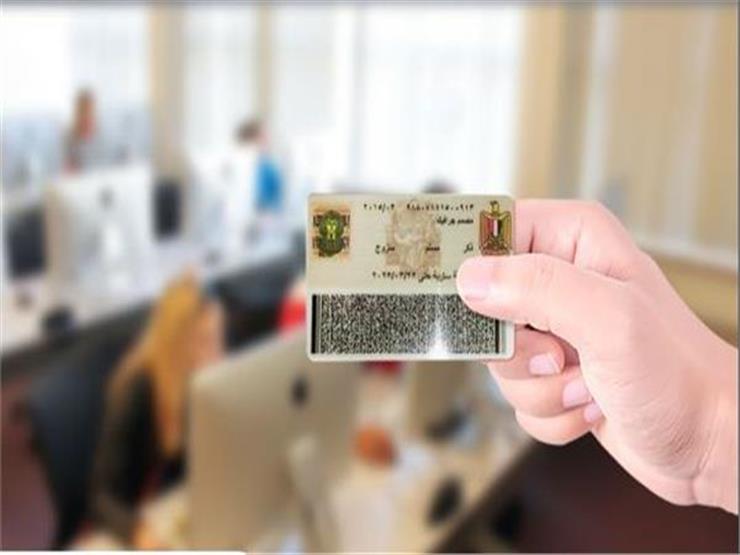 الأحوال المدنية تصدر ٨٧٣ ألف بطاقة رقم قومي