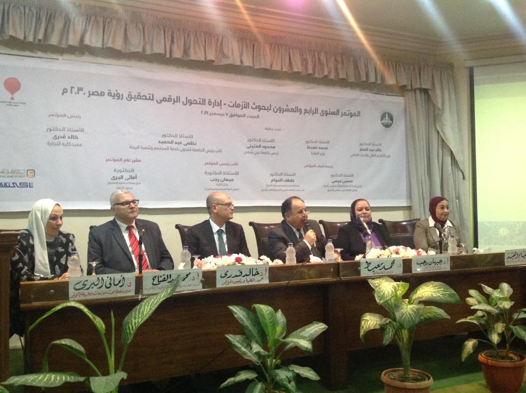 خلال المؤتمر خلال المؤتمر