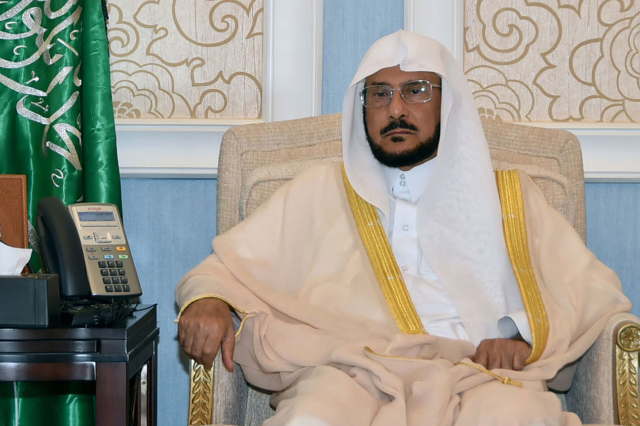وزير الشؤون الإسلامية والدعوة والإرشاد، وزير الشؤون الإسلامية والدعوة والإرشاد،