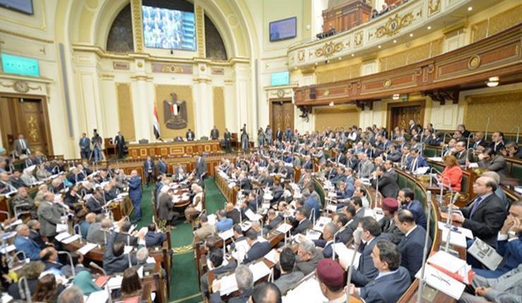 مجلس النواب