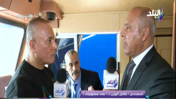 كامل الوزير  كامل الوزير