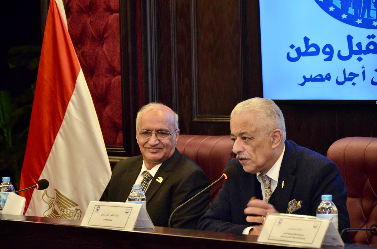 وزير التعليم الدكتور طارق شوقي من ندوة مستقبل وطن
