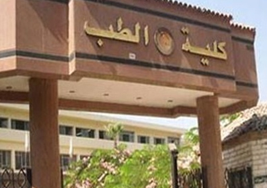 كلية طب المنصورة كلية طب المنصورة