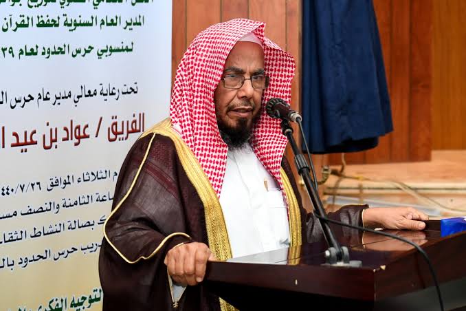  المستشار بالديوان الملكي عضو هيئة كبار العلماء، الدكتور عبد