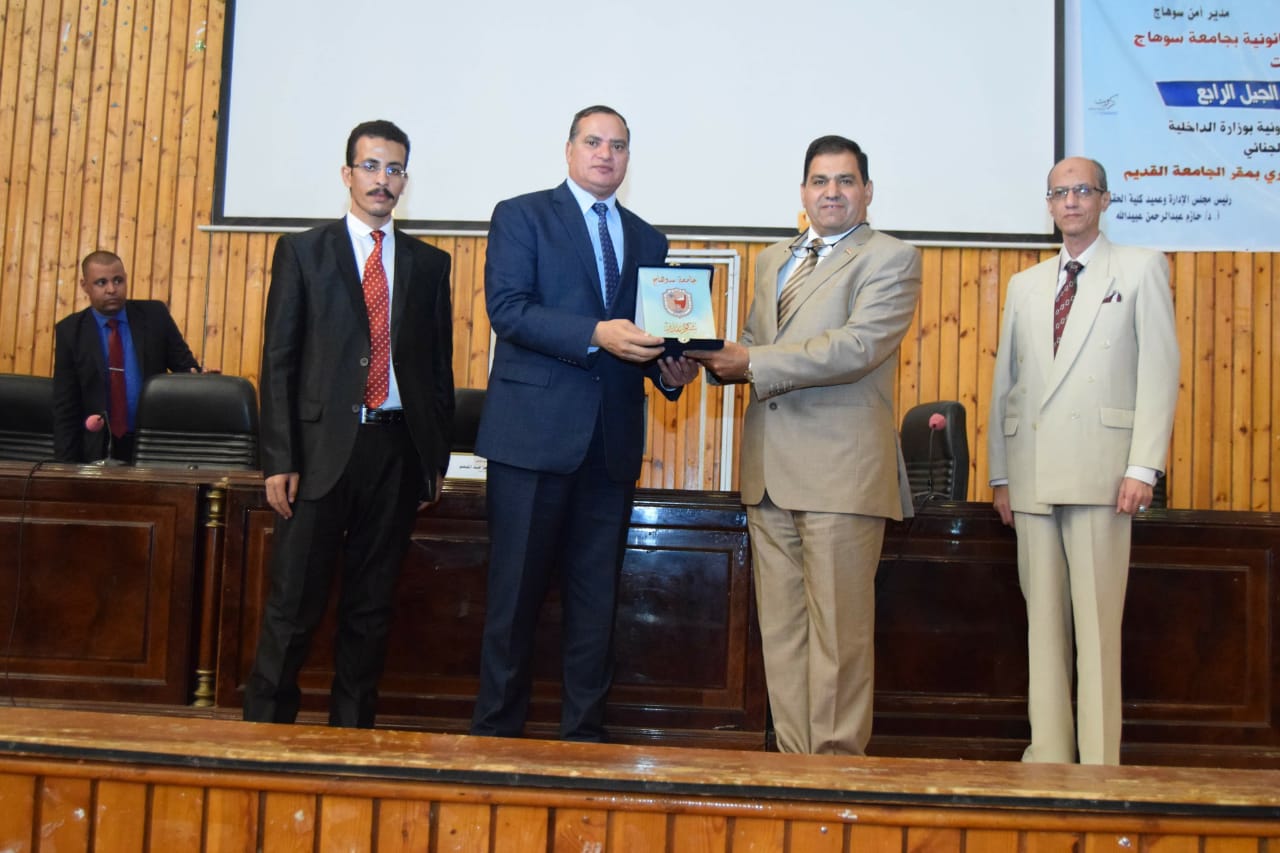 لمؤتمر الأول في مجال أمن المعلومات لمؤتمر الأول في مجال أمن المعلومات