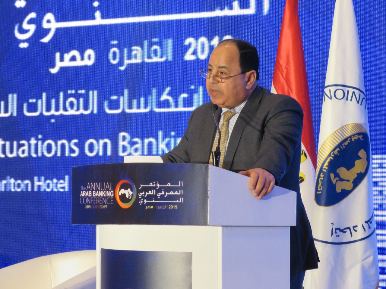 وزير المالية خلال المؤتمر المصرفي العربي وزير المالية خلال المؤتمر المصرفي العربي