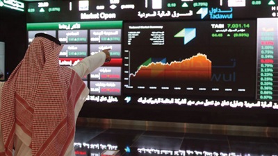 سوق الأسهم السعودية