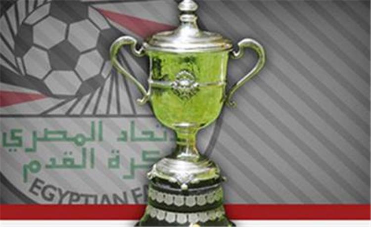 شعار بطولة كأس مصر