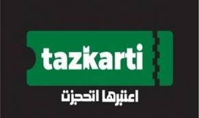 تذكرتي