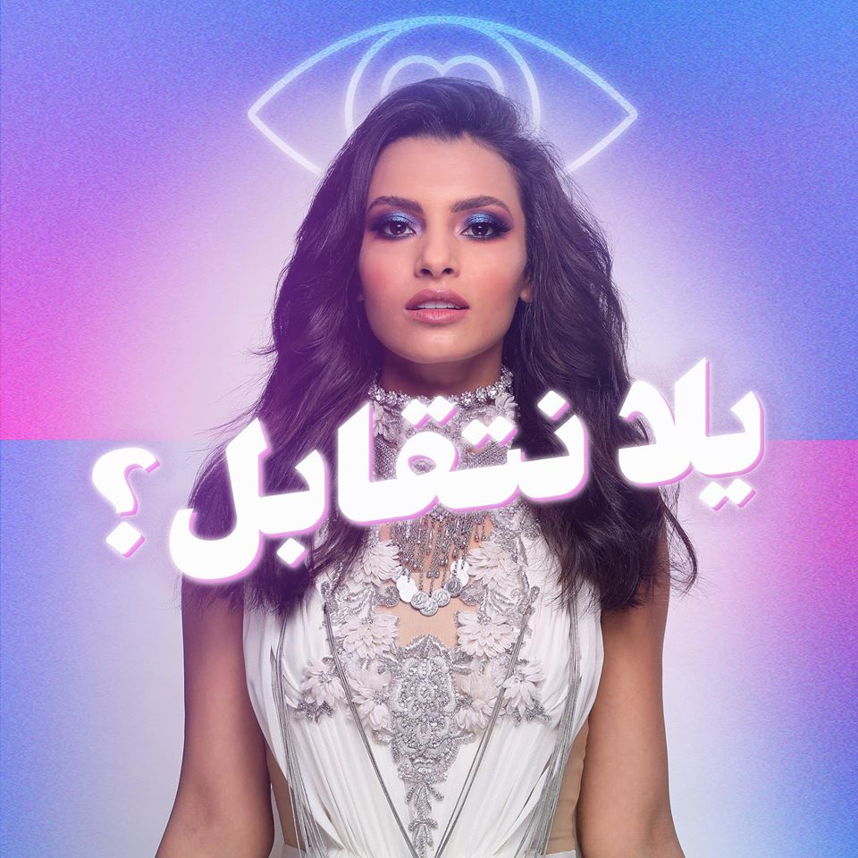 كارمن سليمان