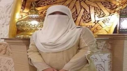  المنتقبة منى القماح