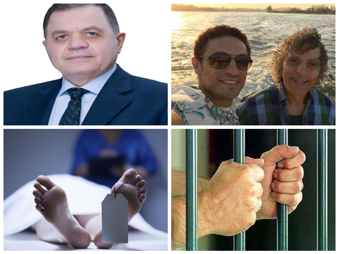 اخبار الحوادث