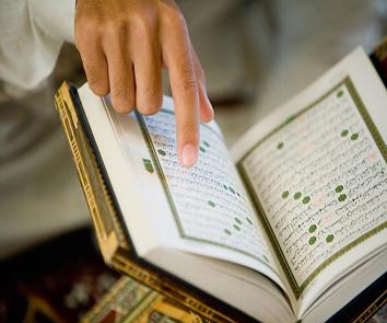 هل يجب الوضوء عند قراءة القرآن.. الإفتاء تجيب هل يجب الوضوء عند قراءة القرآن.. الإفتاء تجيب