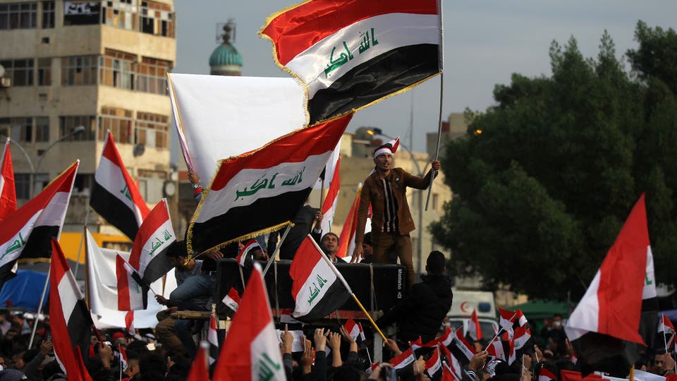 تظاهرات العراق