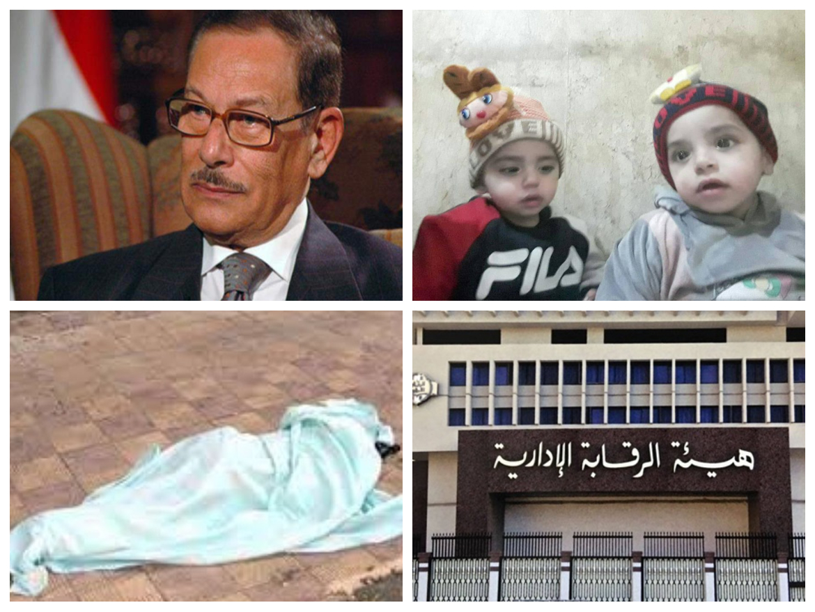 اخبار الحوادث