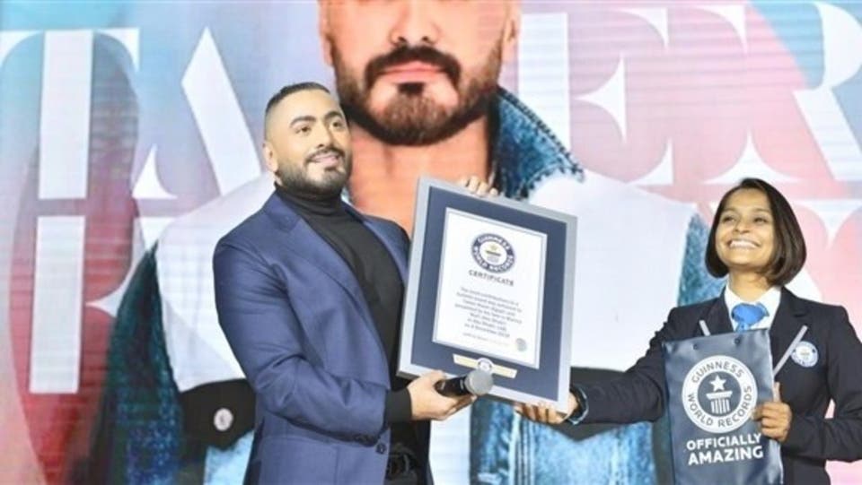 تامر حسني موسوعة جينيس